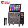 MALONE Portable Karaoke Speaker with 22-inch Display CN Plug (adapter Included)