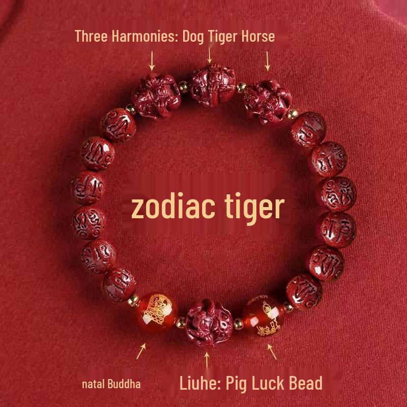 2026 Year of the Snake Red Beaded Bracelet - Luck and Harmony Charm for Women & Men