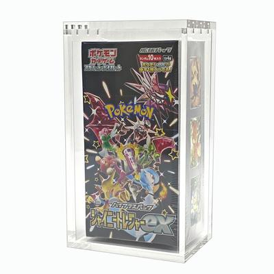 SPICA BOX UV Blocks of UV Acrylic Display Unopened Storage Loader, Protection, 97% Rays, Case, Magnetic, Box, (Half Size)
