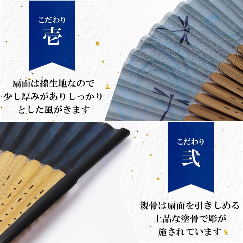 Stilvoller Geschäftsfächer Handtuch Fliegendes Schwarz [Osaka Choseido] Herrenfächer, Fächer, Etui, Enthalten, Design,