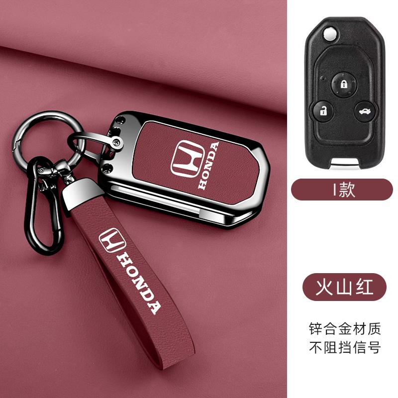 Leather Zinc Alloy Car Key Case Cover Shell Protection Fob For Honda Fit CRV Civic Insight Ridgeline HRV Jazz Accord Accessories