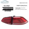 Volkswagen Lavida (2014-2018) Rear Taillight Brake Light Assembly Lens