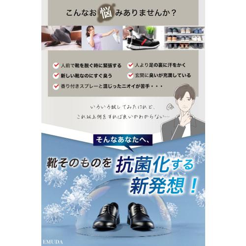 Shoe Powder, Deodorizing, Made in Japan, Shoe Care Kit, Large Capacity 70g, Deodorizing Powder, Disinfecting, Fragrance-Free [Doctor-Supervised and De