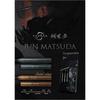 Dynasty Dynasty Katana Katana Kiryu San Kiryu Sang Steel Matsuda Jun Model Darts Barrel Darts Set
