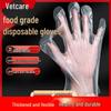 Beiyipin Food Grade Disposable Gloves