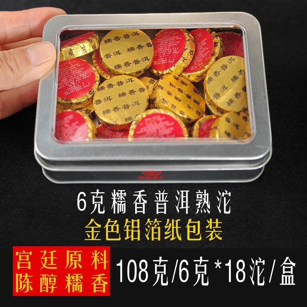 Souvenir small round cake tea Dragon Ball Xiaotuo tea tea Waxy fragrant Pu'er tea Black tea Tangerine peel white tea Raw tea Ripe Pu gift box