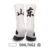 Medium Tube Basketball Socks, Thickened Towel Bottom Socks, Actual Combat Elite Socks, Sweat-Absorbing And Non-Slip Running Sports Socks