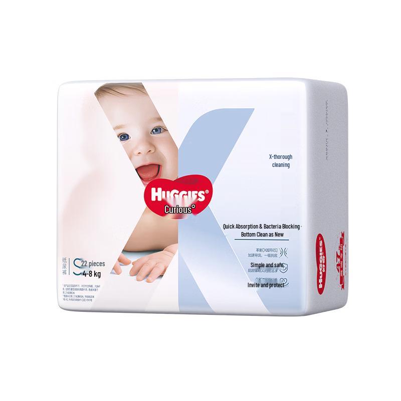 Huggies X-Series Thorough Clean Breathable Diapers