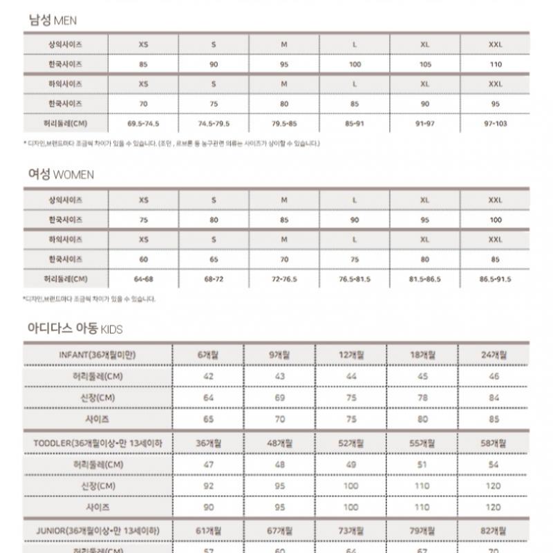 New Balance Club Pants C28 Nbmlecs021 19 Mp41503 Un