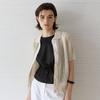 NOEUD Weave Linen Cardigan (Cream)