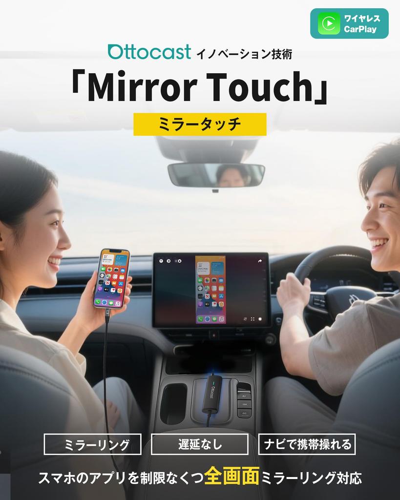 Ottocast Mirror Touch, New Model Mirror Touch, Mirror Smartphone Screen to Car Navigation System,