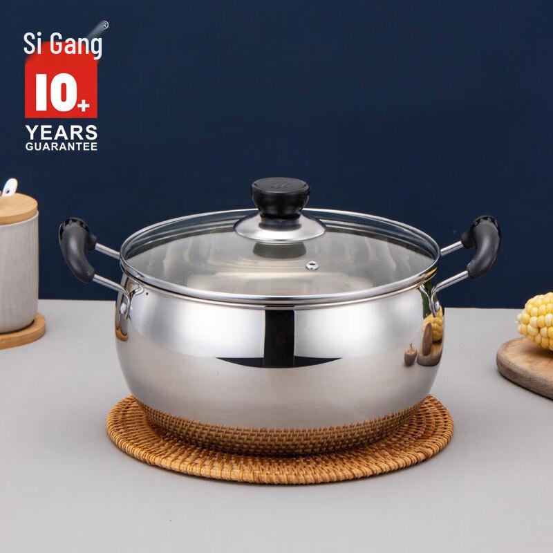 SJG Mingzhu 24cm Thickened Stainless Steel Soup Pot