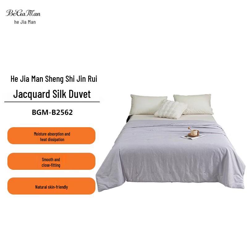 Bijiaman Jin Rui Sateen Jacquard Mulberry Silk Quilt
