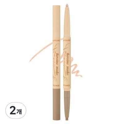 Kiss Me Heroine Make Under Eye Dual Pencil Liner, 01 Natural Volume, 2 Stk.