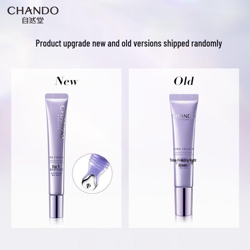 CHANDO Time-Reversing Revitalizing Eye Cream