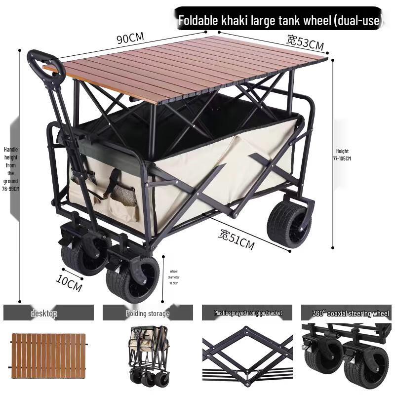 OEING Upgraded Camping Cart Standard