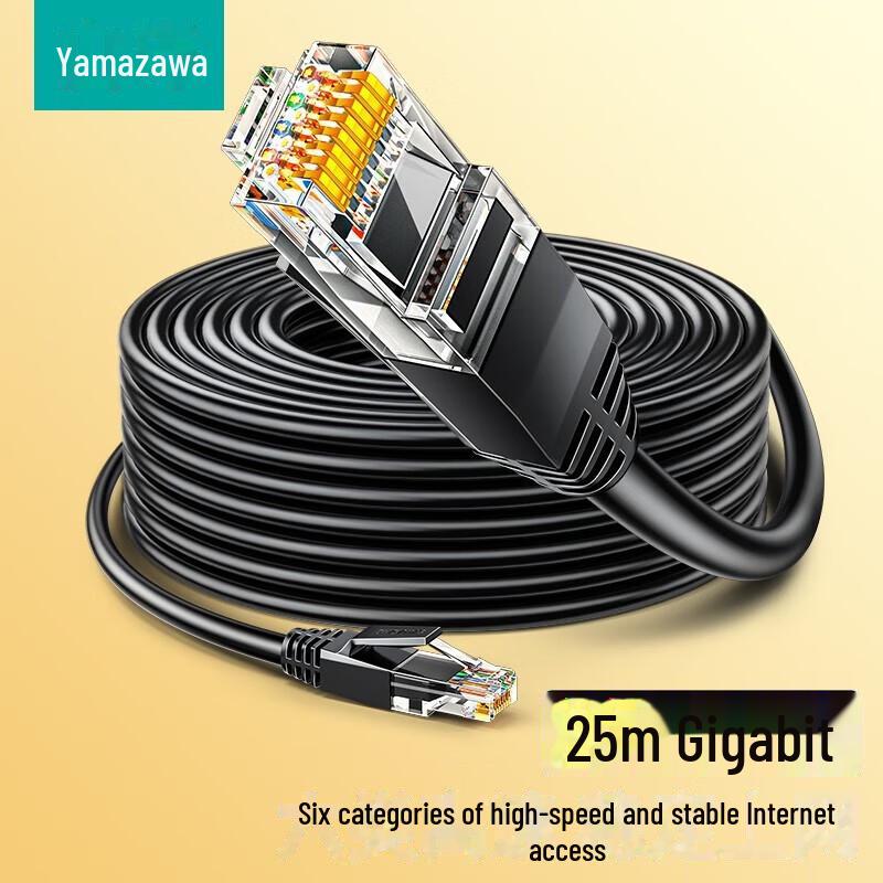 Shanze CAT6 Unshielded Gigabit Ethernet Cable - Eight-Core High-Speed Network Jumper for Home and Computer Use