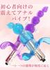 Ifukens Anal Anal Anal Electric Dildo with Anal Thin Anal Plug for Anal Purple Anal Adult Toy for Prostate Anal Silicone Plug for Women Beads, Plug,