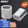 Steel Wire Rope Single Hole Aluminum Ferrule