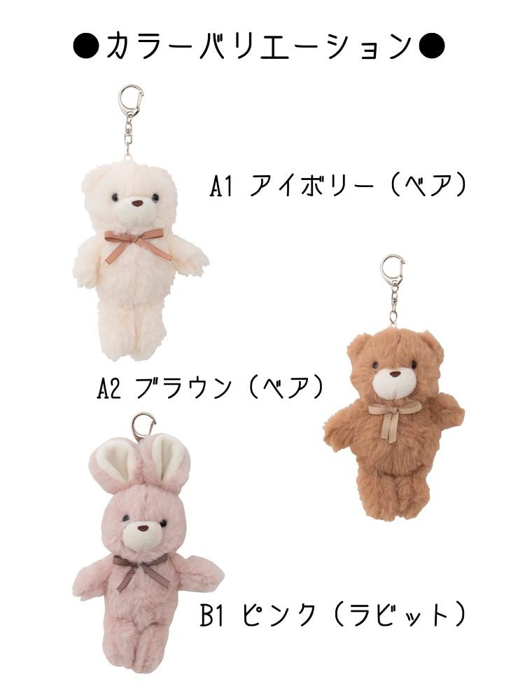 Charm de pluș, Ursuleț pufos, Breloc, Mimi, 172-7905A2