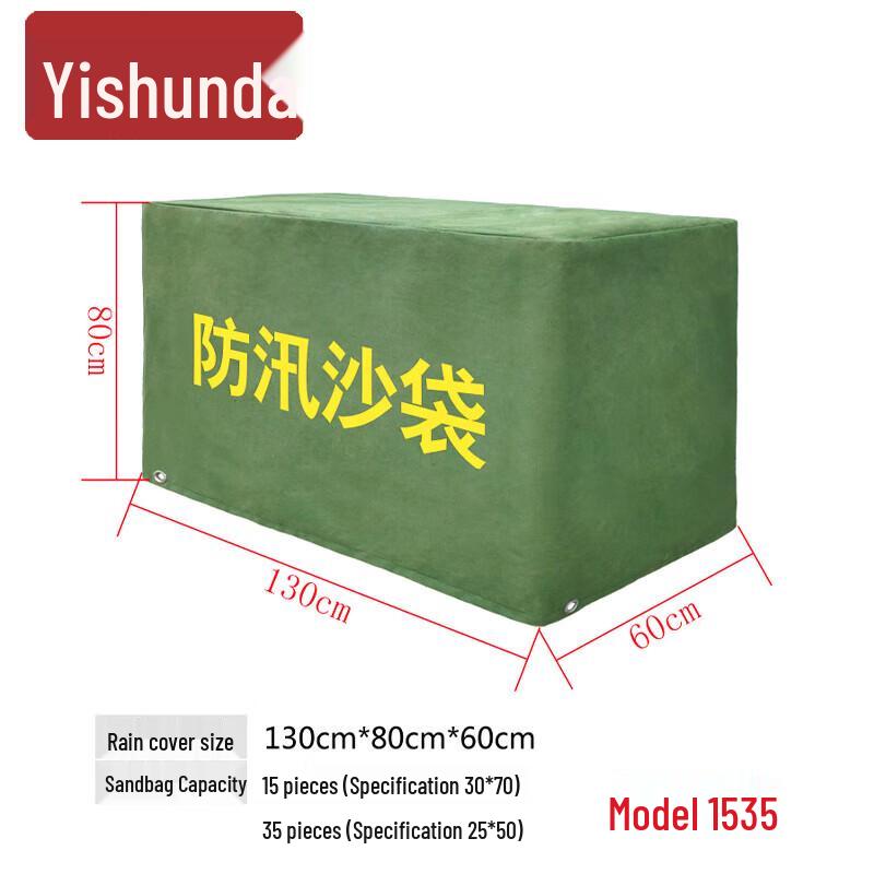 YiShunDa Flood Control Sandbag Cover