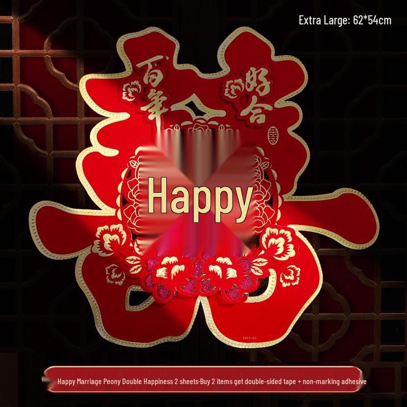 Wedding Room Xi Character Door Sticker – Anti-Theft Entrance Decoration