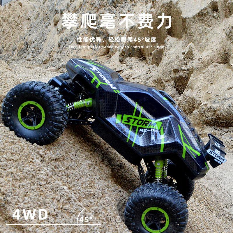 Remote Control Spray Off-road Vehicle 2.4G Four-wheel Drive Climbing Car Competitive Racing Light Charging Toy Remote Control Car