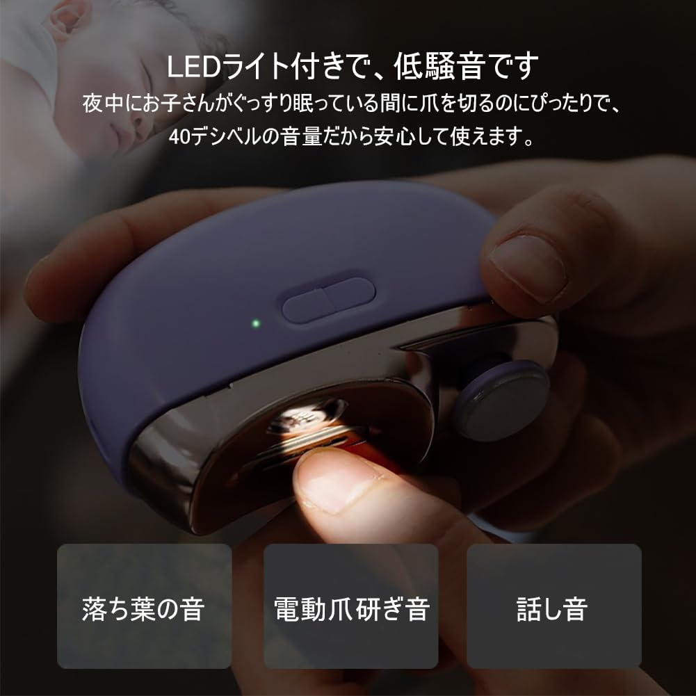 Linnuim Electric Nail Electric Nail Filer New nail clipper and nail with LED easy to low callus for seniors and the whole white Clipper, [2025 2-in-1]