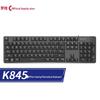 Logitech K845 Wired Mechanical Keyboard