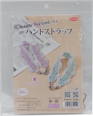 Takagi Fiber Panami Knitting Kit Knit Hand Strap with Metallic Free Cord Bright (Pink) FC-7