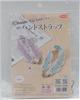 Couture et tricot – Kits de tricotage