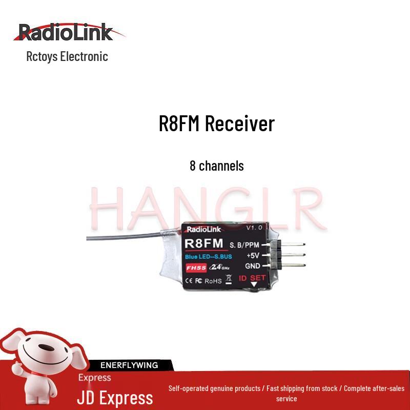RadioLink FPV Drone Components