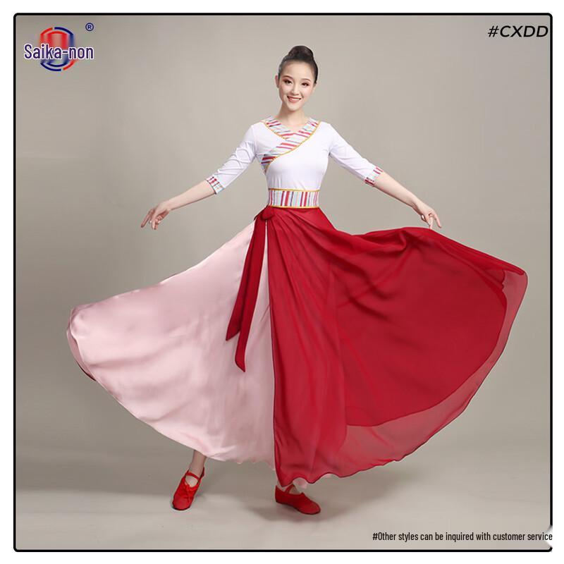 Saikanong Tibetan Ethnic Dance Costume