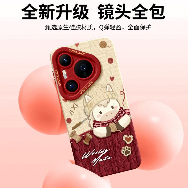 Applicable To Huawei Pura70pro Mobile Phone Case, New Year of the Horse Pura80pro + Red Case P70 Premium Female