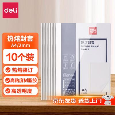 Deli A4 Hot Melt Binding Covers CN Plug (adapter Included)