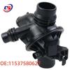 BMW F01 F02 Motorkühlmittelthermostat-Baugruppe