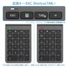 22-Key Bluetooth Wireless Numeric Keypad with Tab Key, Multi-Function Number Pad, Compatible with PCs, Laptops, and More