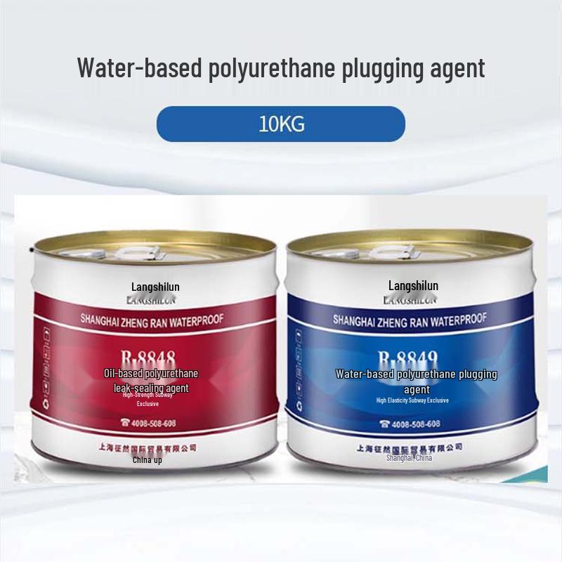 Buzhengsi Waterborne Polyurethane Grout
