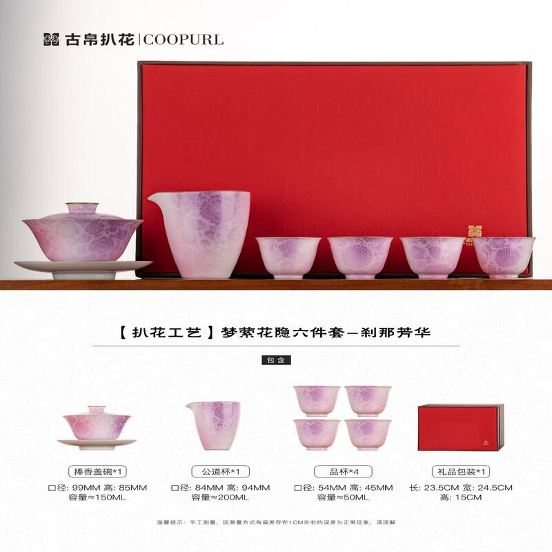 Jingdezhen Ceramic Bahua Gaiwan with Gold Accents