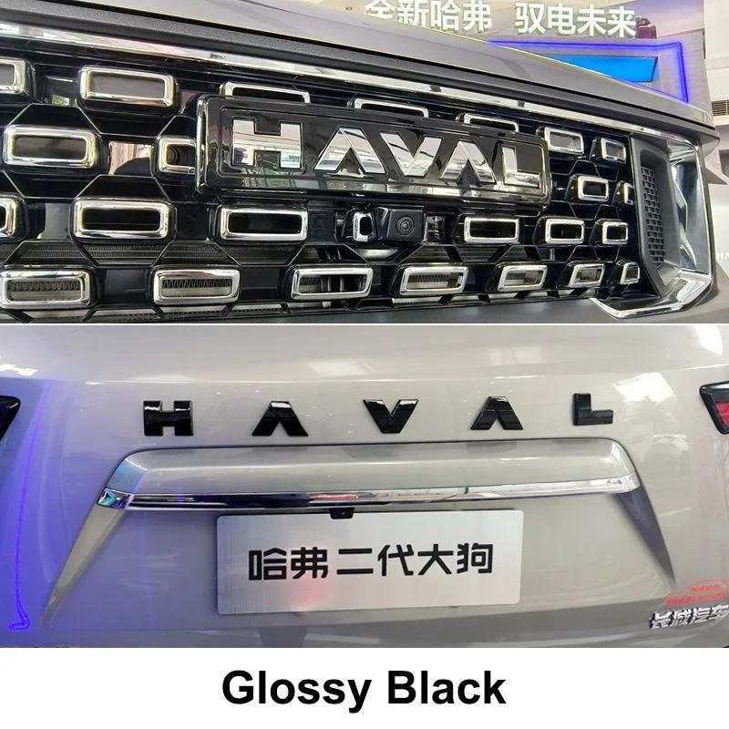 Suitable for GWM Haval Dargo Jolion H3 H7 F7 \\ F7X H6 PHEV H5 front and rear grille cover body decal