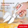 Heavy-Duty Kitchen Bone Shears - Multi-Functional Large Head Scissors