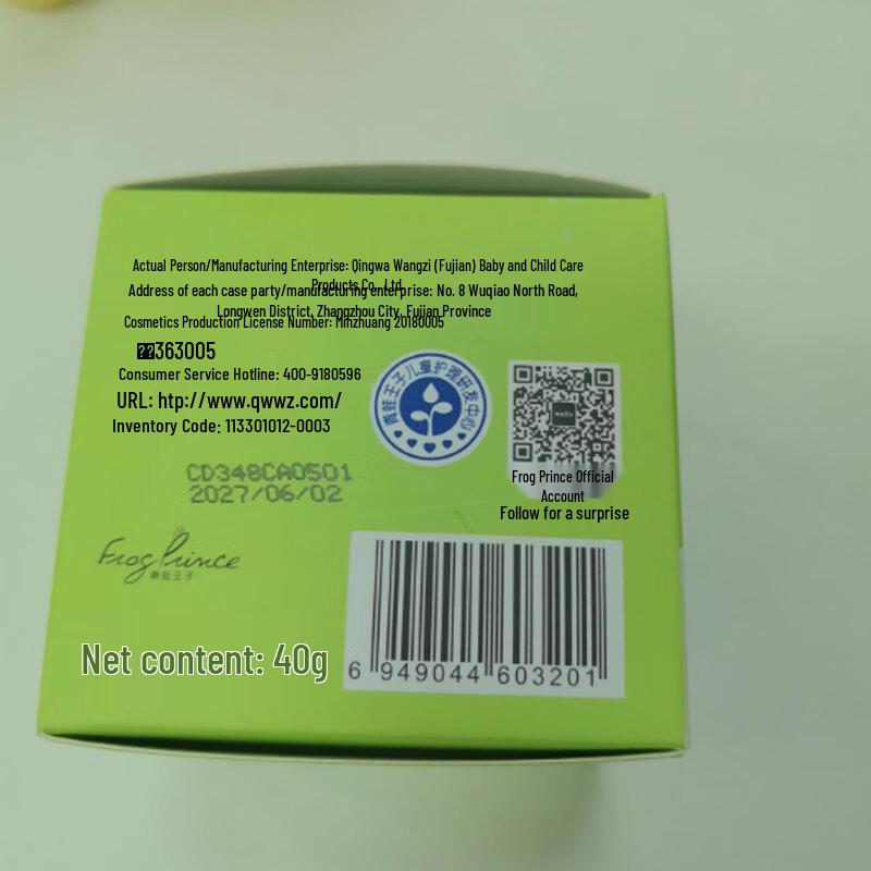 Frog Prince Kids Moisturizing Cream 5-Pack
