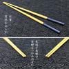 Chopstick Set of 2 Easy to Navy [Food Culture, Culture] Japanese-Made Chopsticks, Hold, Non-Slip (Susu Chopsticks, Round, Blue)