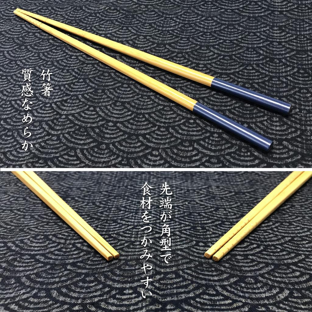 Chopstick Set of 2 Easy to Navy [Food Culture, Culture] Japanese-Made Chopsticks, Hold, Non-Slip (Susu Chopsticks, Round, Blue)