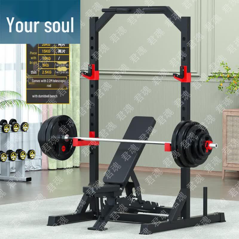 Multifunctional Home Gym Squat Rack & Smith Machine