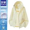 Unisex UPF50+ Quick-Dry Sun Protection Hoodie