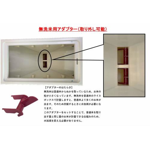 SAMICK Compact Rice Dispenser 12kg, Stationary Type (No Casters), RB-110-2