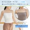 BreLira Bra Tank Top with Solid Tube Antibacterial and Odor Suitable for Dance All Seasons Women's Top, Cups, Camisole, Color, One-Shoulder Collar,