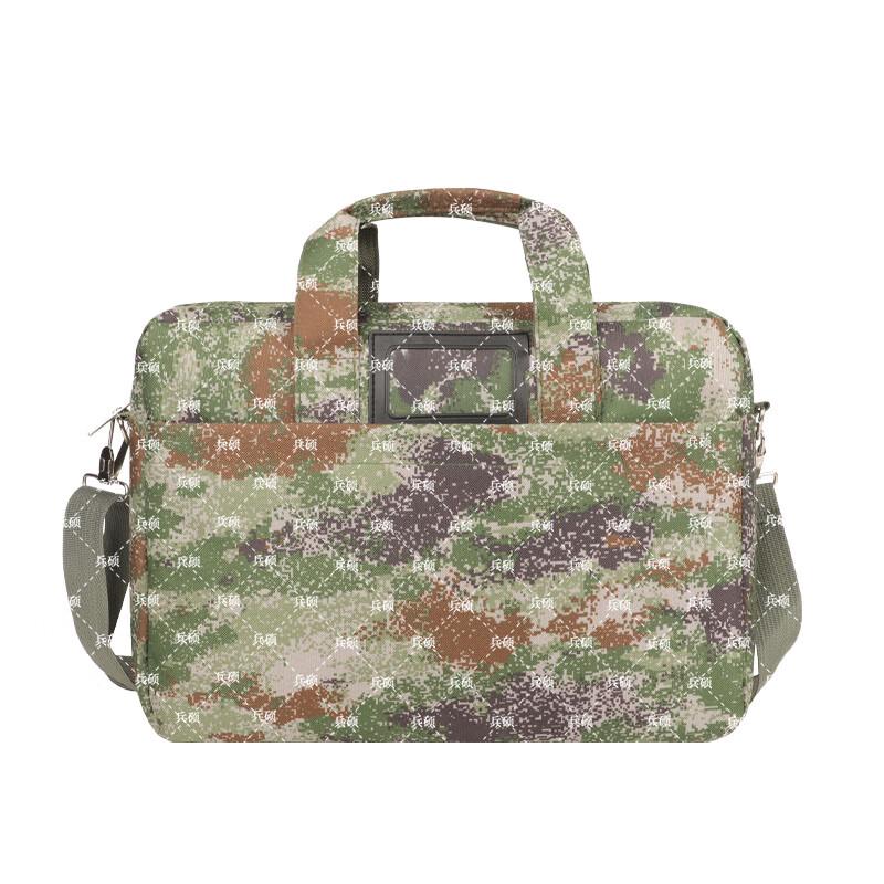 BingShuo Camouflage Laptop Briefcase