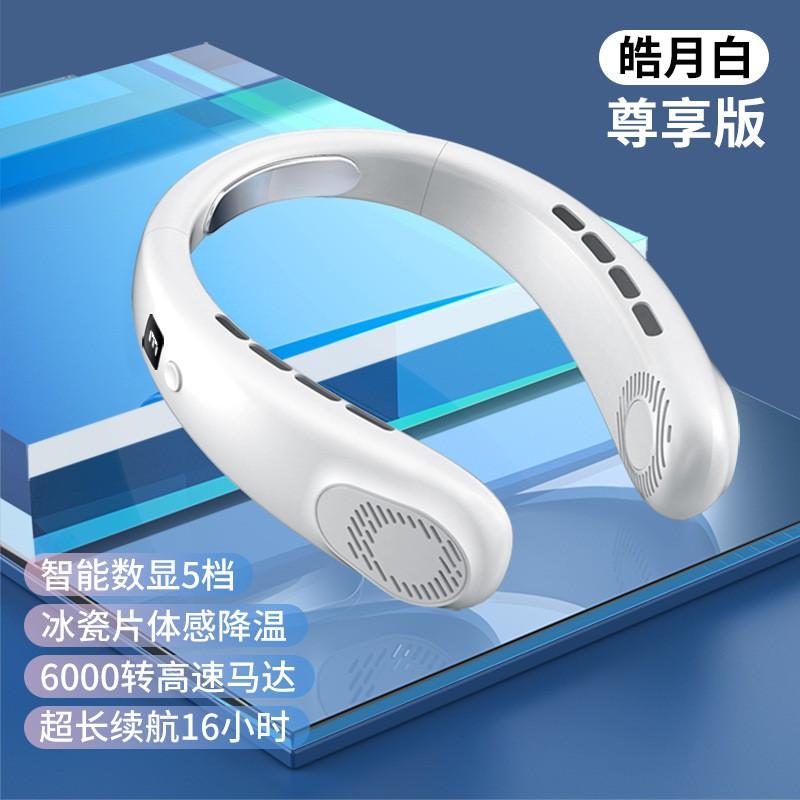 Portable Neck Fan USB Rechargeable Quiet Bladeless Mini With 5 Speeds LED Display Adjustable Tilt